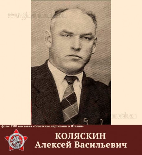 Алексей Коляскин: русский богатырь, сражавшийся за свободу Италии